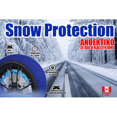 ANTI-SLIP SNOW BLANKETS - SNOW PROTECTION (2 PIECE SET)